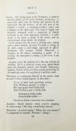 Six Soviet Plays. Шесть советских пьес