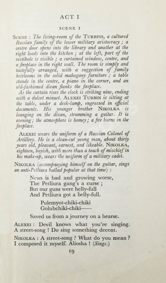 Антикварная книга Six Soviet Plays. Шесть советских пьес