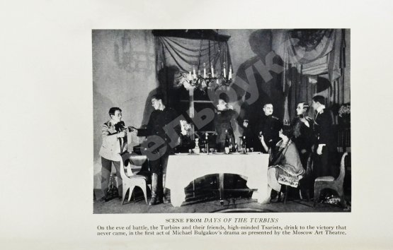 Антикварная книга [автограф Михаила Булгакова] Six Soviet Plays. Шесть советских пьес