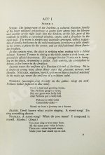 [автограф Михаила Булгакова] Six Soviet Plays. Шесть советских пьес