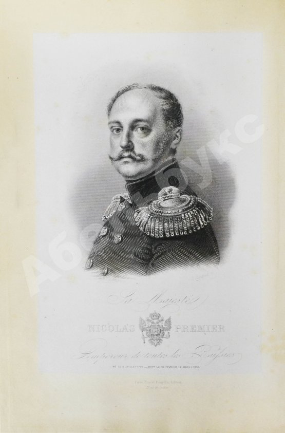 Антикварная книга Démidoff, A. Voyage dans la Russie Méridionale et la Crimée par la Hongrie, la Valachie et Moldavie