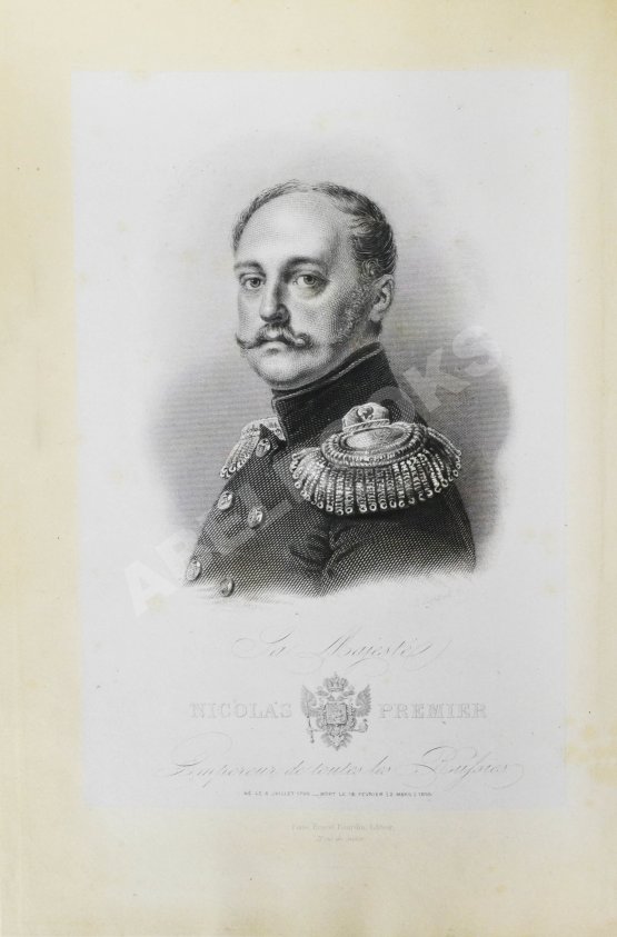 Антикварная книга Démidoff, A. Voyage dans la Russie Méridionale et la Crimée par la Hongrie, la Valachie et Moldavie