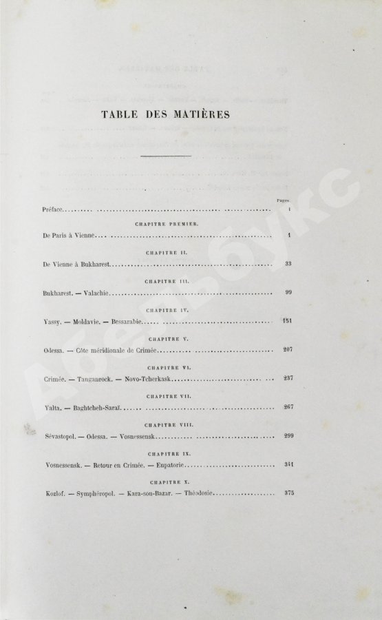 Антикварная книга Démidoff, A. Voyage dans la Russie Méridionale et la Crimée par la Hongrie, la Valachie et Moldavie