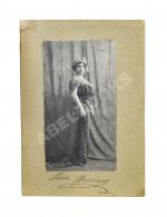 Фигнер, М.И. [автограф] «Мои воспоминания»