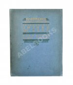 Французские лирики XIX века