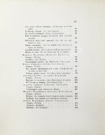 Французские лирики XIX века