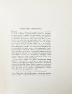 Французские лирики XIX века