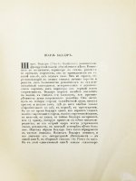 Французские лирики XIX века