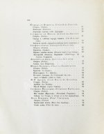 Французские лирики XIX века