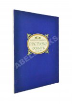 Ходасевич, В.Ф. Счастливый домик