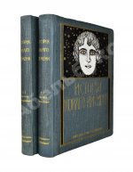История нового времени. (1500-1910)