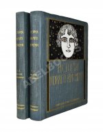 История нового времени. (1500-1910)