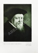 История нового времени. (1500-1910)