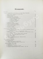 История нового времени. (1500-1910)