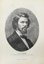 Иван Николаевич Крамской. Его жизнь, переписка и художественно-критические статьи. 1837-1887