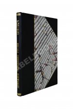 Каценеленбаум, З.С. Денежное обращение России 1914-1924