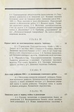 Каценеленбаум, З.С. Денежное обращение России 1914-1924
