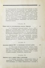 Каценеленбаум, З.С. Денежное обращение России 1914-1924