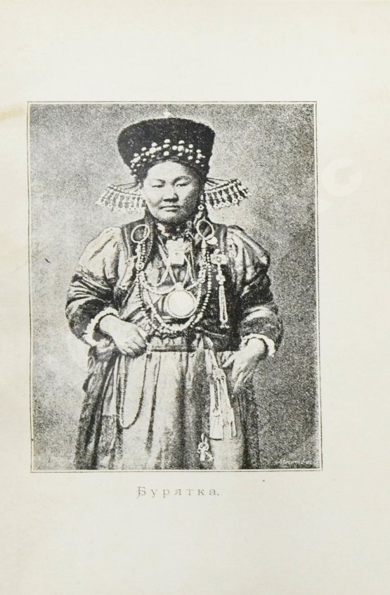 Антикварная книга Кейзерлинг, Р. Сибирь. Из путевых записок гр. Р. Кейзерлинга