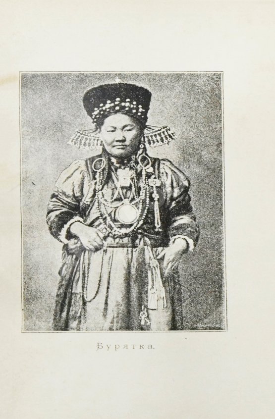 Антикварная книга Кейзерлинг, Р. Сибирь. Из путевых записок гр. Р. Кейзерлинга Антикварная книга Кейзерлинг, Р. Сибирь. Из путевых записок гр. Р. Кейзерлинга