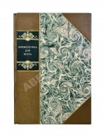 Каталог несгораемых лент кинематографа для всех