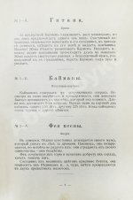 Каталог несгораемых лент кинематографа для всех