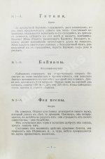 Каталог несгораемых лент кинематографа для всех