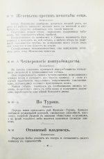 Каталог несгораемых лент кинематографа для всех