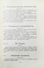 Каталог несгораемых лент кинематографа для всех