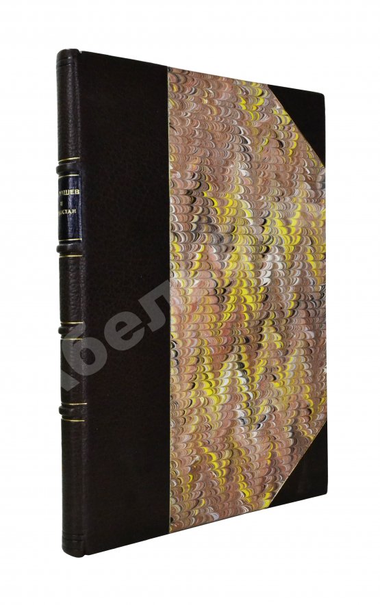 Антикварная книга Балашeв, Н.И. Узбекистан и сопредельные республики и области. Географический и экономический очерк