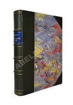 Галкин-Враской, М.Н. Этнографические и исторические материалы по Средней Азии и Оренбургскому краю