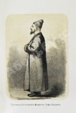 Галкин-Враской, М.Н. Этнографические и исторические материалы по Средней Азии и Оренбургскому краю