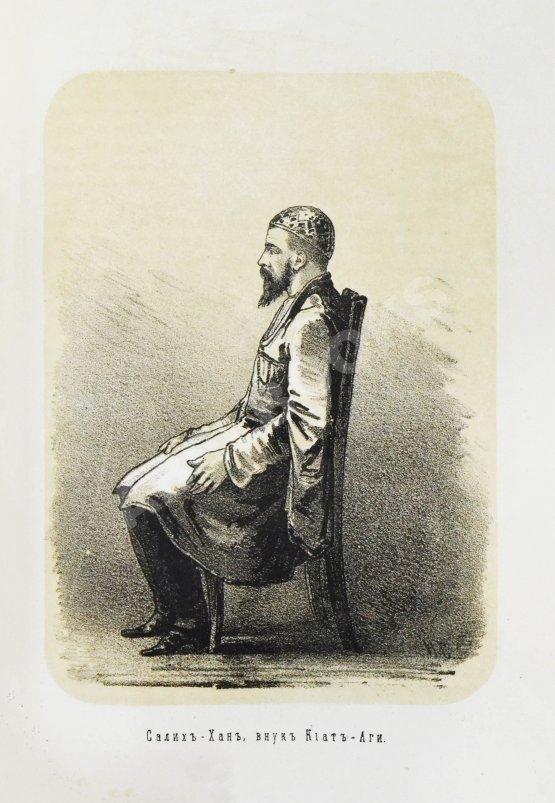 Антикварная книга Галкин-Враской, М.Н. Этнографические и исторические материалы по Средней Азии и Оренбургскому краю Антикварная книга Галкин-Враской, М.Н. Этнографические и исторические материалы по Средней Азии и Оренбургскому краю