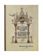 Икона Пресвятыя Богородицы Владимирския и Собор Московских Чудотворцев
