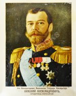 Лукашевич, К.В. Школьный праздник в честь трёхсотлетия царствования Дома Романовых