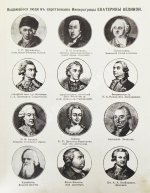 Лукашевич, К.В. Школьный праздник в честь трёхсотлетия царствования Дома Романовых