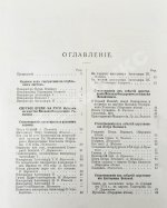 Лукашевич, К.В. Школьный праздник в честь трёхсотлетия царствования Дома Романовых