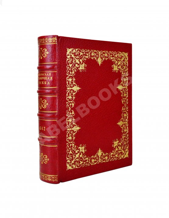 Антикварная книга Пассек, В.В. Московская справочная книжка