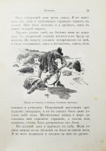 Дефо, Д. Робинзон Крузо