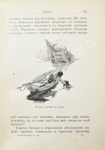 Дефо, Д. Робинзон Крузо