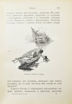 Дефо, Д. Робинзон Крузо