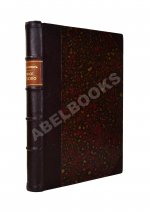 Строгонов, В.А. Печное искусство