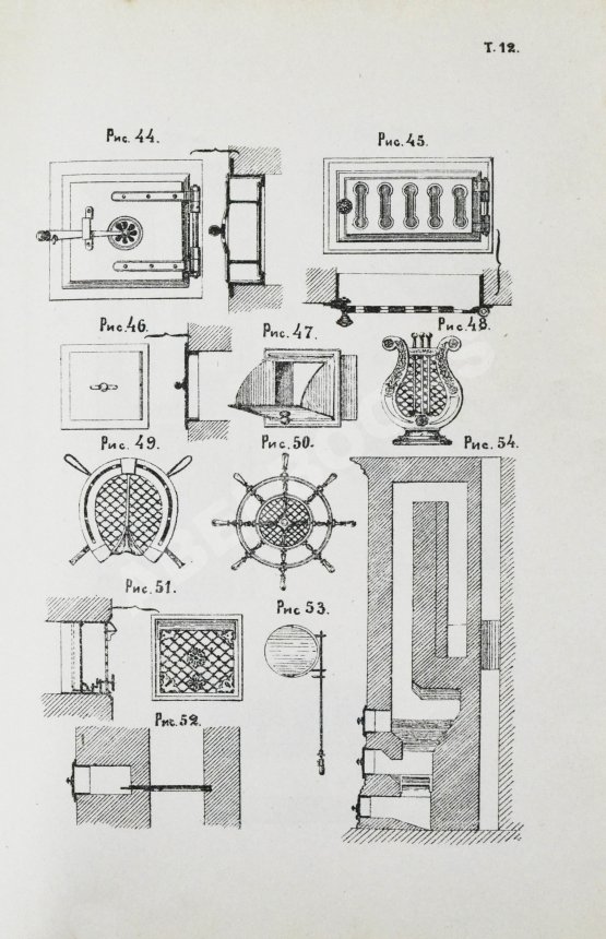Антикварная книга Строгонов, В.А. Печное искусство