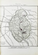 Добросмыслов, А.И. Ташкент в прошлом и настоящем