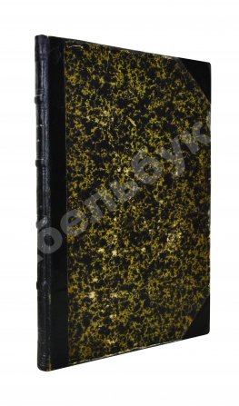 Татаринов, А.А. Семимесячный плен в Бухарии