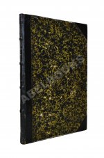 Татаринов, А.А. Семимесячный плен в Бухарии