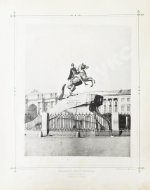 Виды Петербурга. С фотографий Л.К. Карбини