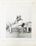 Виды Петербурга. С фотографий Л.К. Карбини