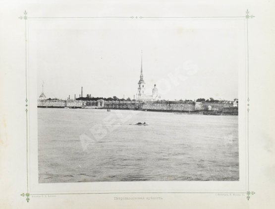 Антикварная книга Виды Петербурга. С фотографий Л.К. Карбини Антикварная книга Виды Петербурга. С фотографий Л.К. Карбини