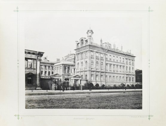 Антикварная книга Виды Петербурга. С фотографий Л.К. Карбини Антикварная книга Виды Петербурга. С фотографий Л.К. Карбини